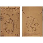 Wood Puzzle Holiday Christmas Tree Ornament Kit - Brown